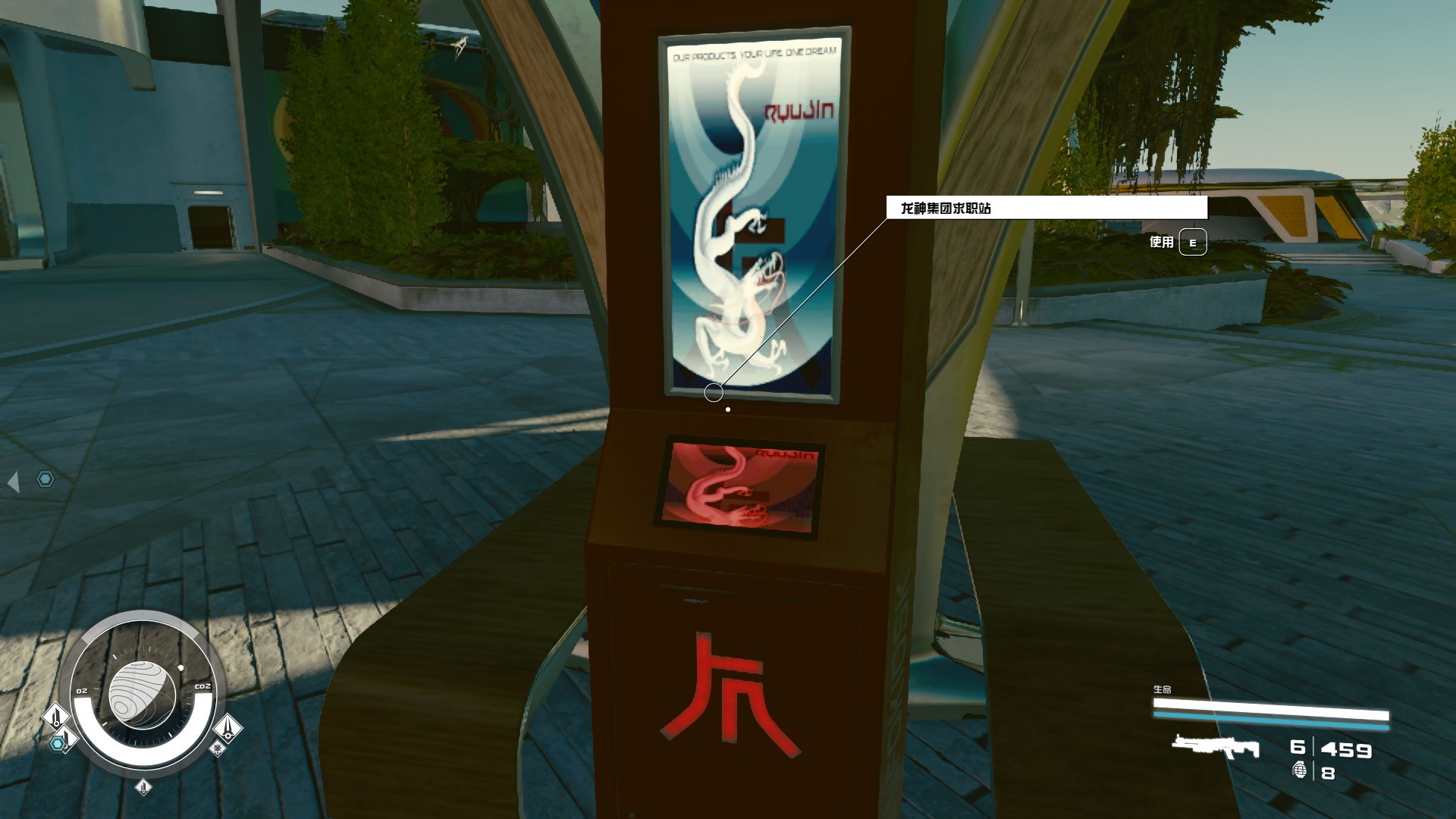 《星空》重返职场成就应该怎么做
