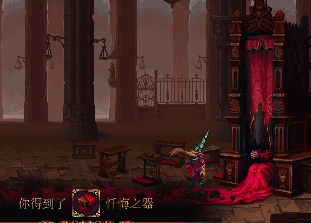 《神之亵渎2》忏悔之器怎么获得