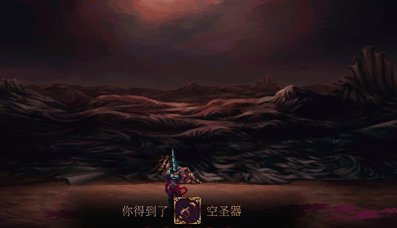 《神之亵渎2》最后一个空容器在哪