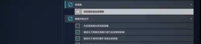 星空祈祷着任务视频攻略(星空下的祈愿)