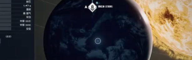 星空加入枪炮帮任务视频攻略(星空装备)