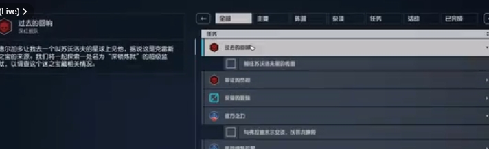 星空过去的回想任务视频攻略(星空沙漠第二个任务攻略)