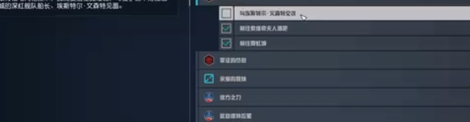 星空风驰电掣任务视频攻略(星空风驰电掣任务视频攻略)
