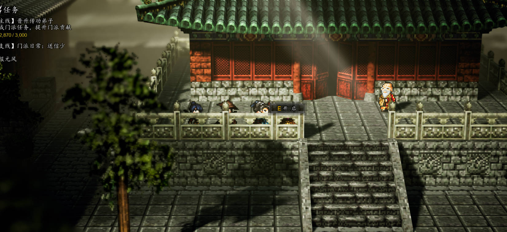 逸剑风云决少林寺第2个宝箱在哪(逸剑风云决攻略)