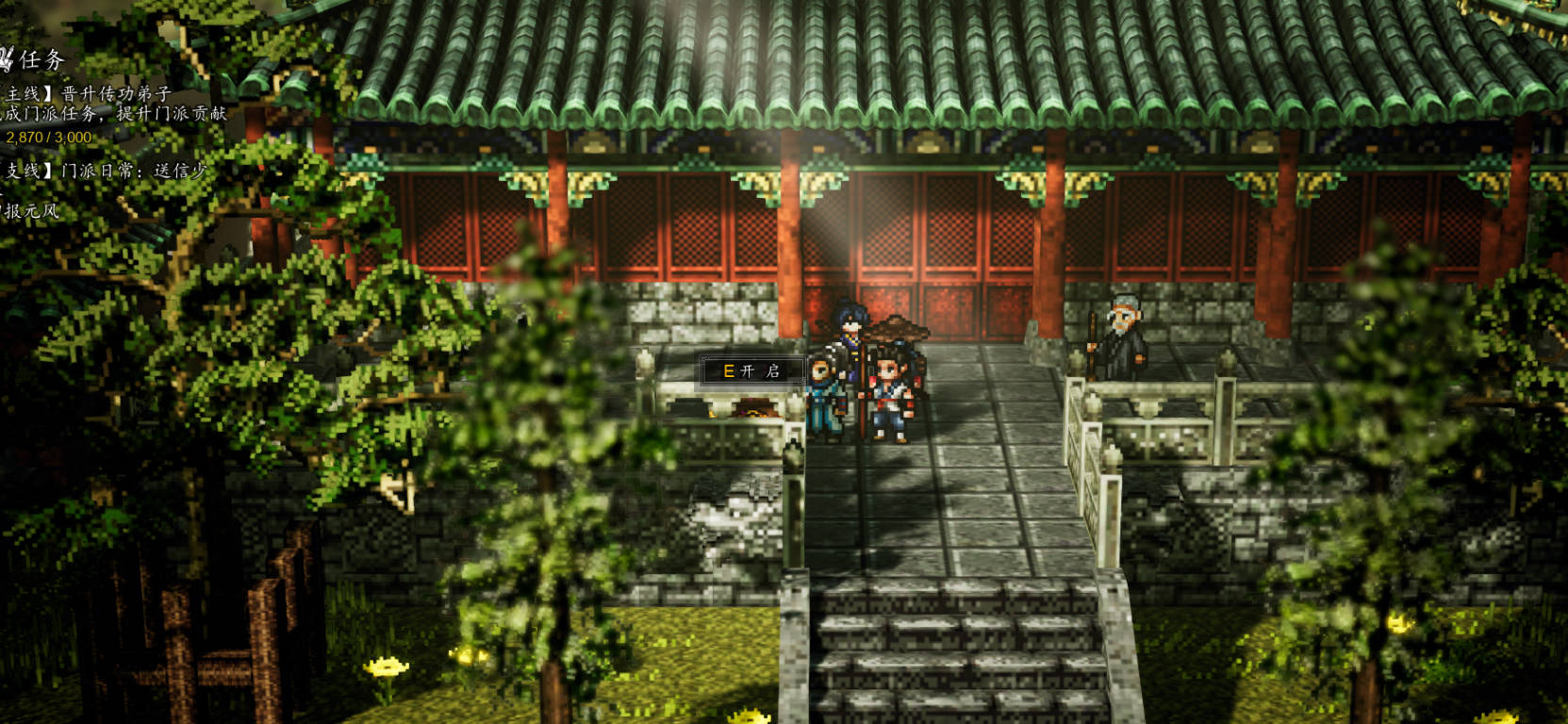 逸剑风云决少林寺第3个宝箱在哪(逸剑风云决少林寺第3个宝箱在哪)