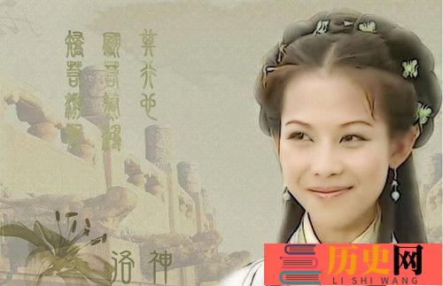 甄宓之美