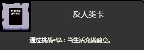 以撒的结合当生活充满酸意挑战打法(广场舞我们的生活充满阳光高先玉)