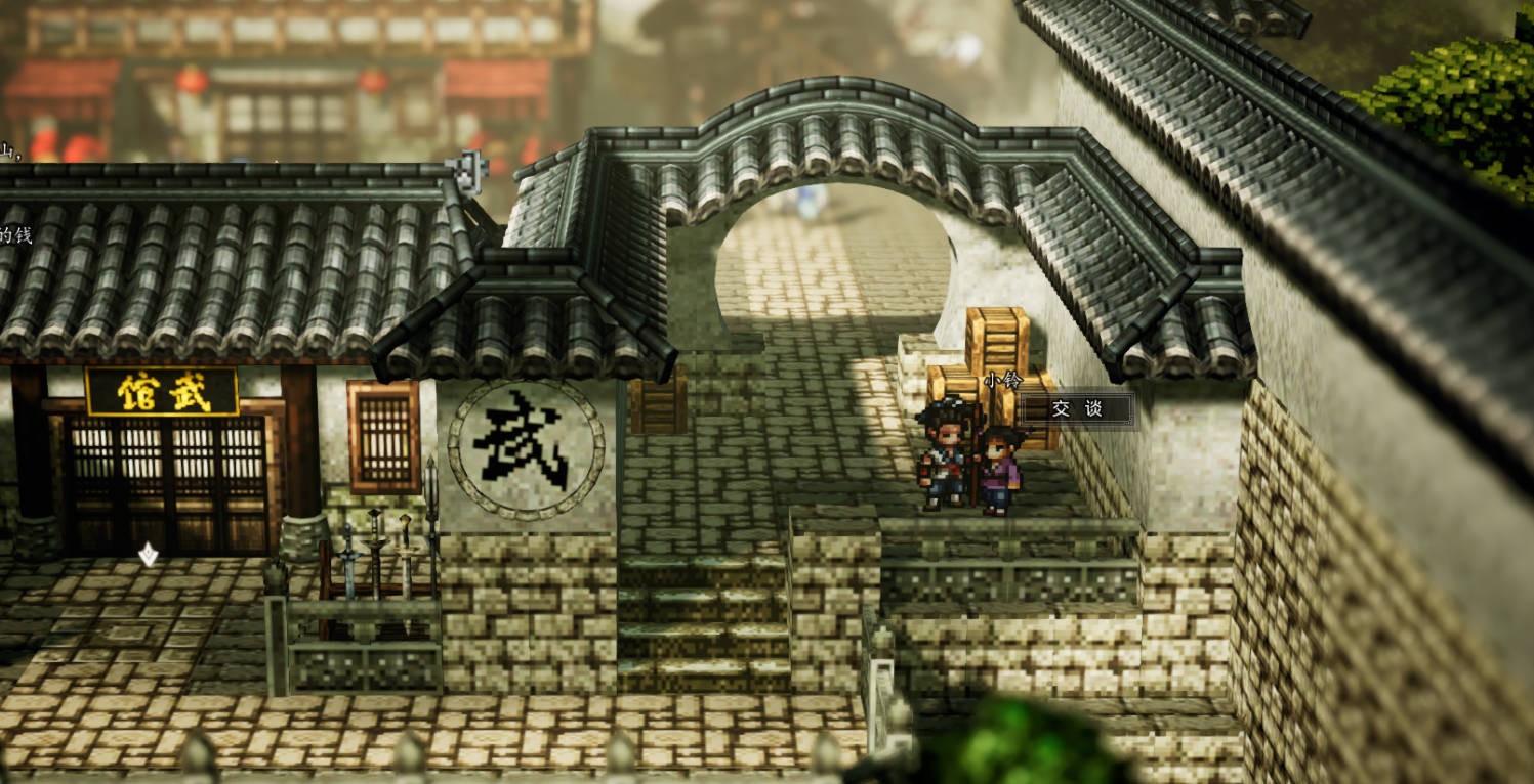 逸剑风云决任务同情心在哪接取(逸剑风云决怎么拿私人物品)