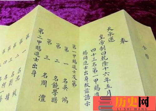 密折制度的历史发展(密折制度的历史发展)