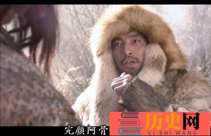 完颜阿骨打的生平介绍