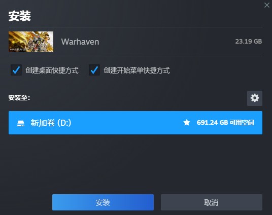 《Warhaven》一键入库教程
