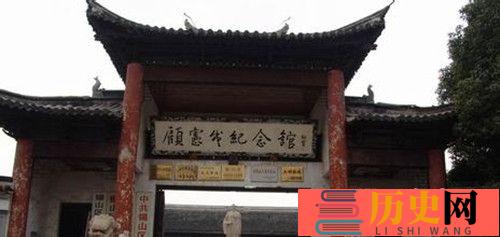 东林党领袖顾宪成的介绍