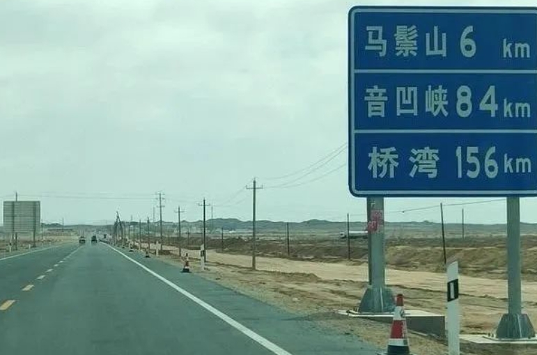 甘肃的肃指的是哪里？你是不是一直以为甘肃是内陆省份