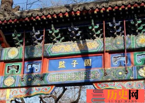 国子监祭酒简介(国子监祭酒简介)