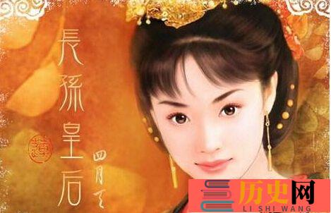 唐太宗李世民的皇后和后妃分别是谁(唐太宗李世民的皇后和后妃分别是谁)