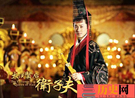 汉武帝为什么能成就霸业