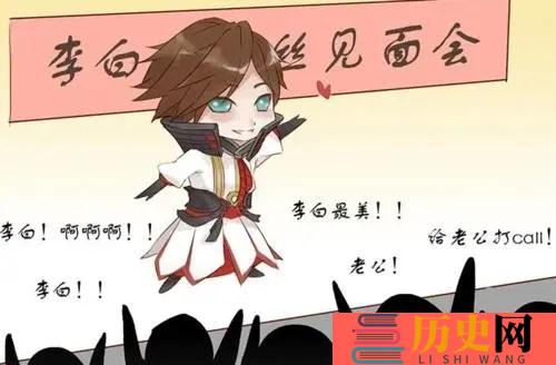 李白有多少粉丝(李白有多少粉丝)