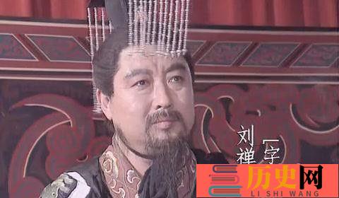 刘阿斗是谁的孩子