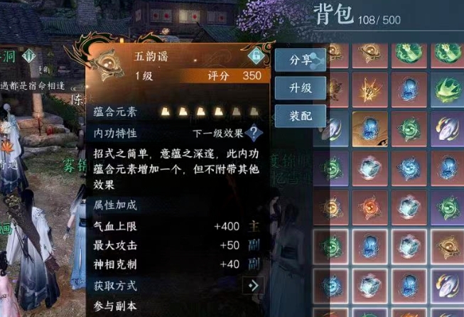 手游打副本的游戏，逆水寒手游原来埋了这么大的坑