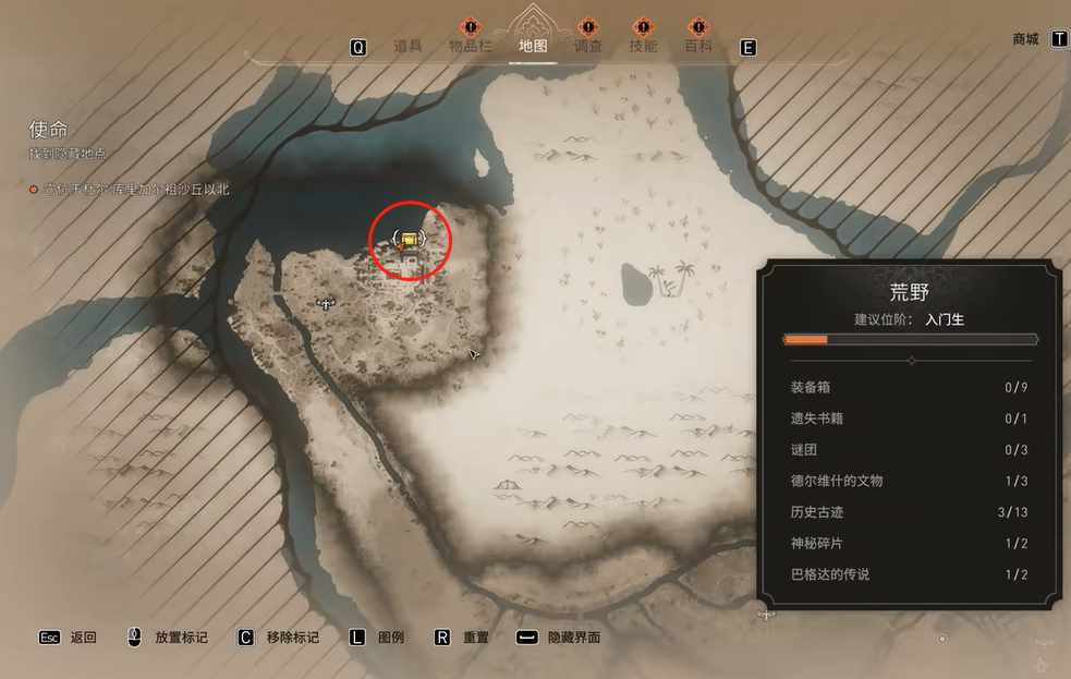 《刺客信条：幻景》无形者匕首在哪里获得