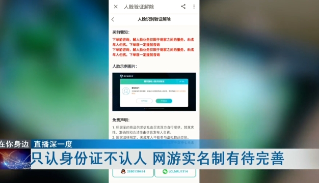 5173游戏交易平台官网，中国具有影响力的虚拟物品交易平台！