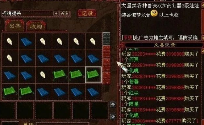 dd373游戏交易平台，玩家总结腾讯DD373庭审