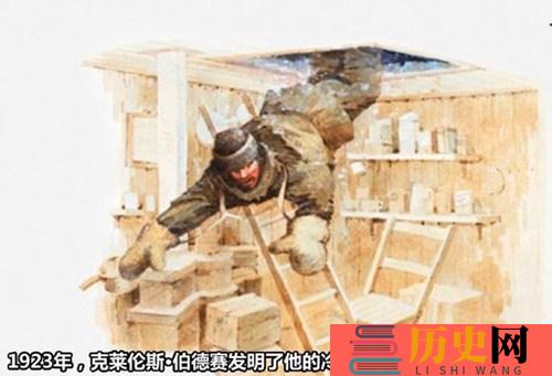 冷藏食品发明人伯德赛的简介(冷藏食品发明人伯德赛的简介)