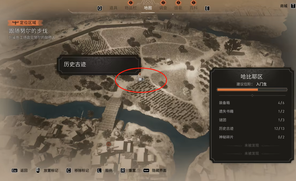 《刺客信条：幻景》历史古迹酒的生产和消费在哪里