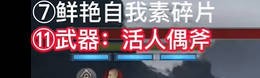 《匹诺曹的谎言》不毛沼泽入口-防具/护身符/武器视频攻略