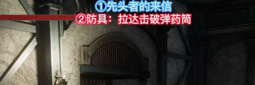 《匹诺曹的谎言》车站初始点收藏品/防具视频攻略