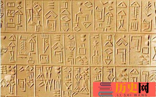 苏美尔人的语言是什么(苏美尔人的语言是什么)