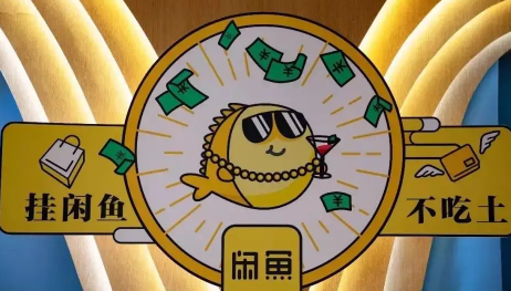 闲鱼自提卖家还用发货吗