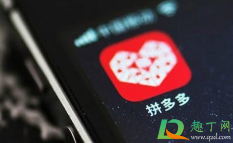 拼多多为啥给我微信转钱拼多多商家转账入账能收吗(为什么拼多多商家转账)