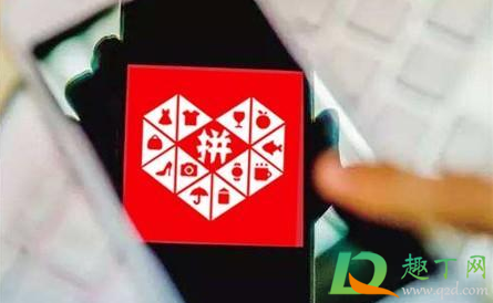 为什么拼多多商家转账