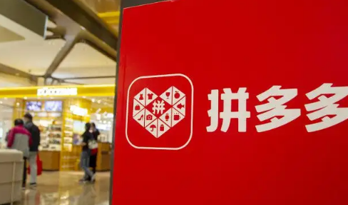 拼多多买助力会被发现吗拼多多花钱买助力实际次数不同算诈骗吗(拼多多700元助力需要多少人)