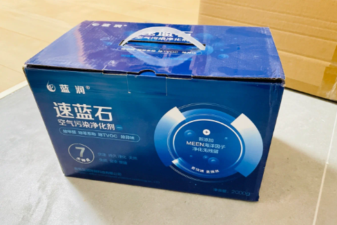 速蓝石真的可以吸收甲醛吗速蓝石和海润晶哪个好(速蓝石和海润晶的区别)
