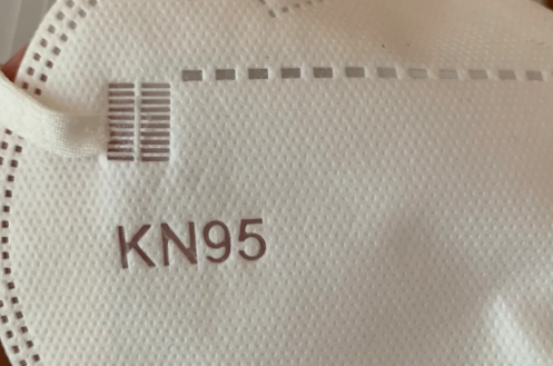 抖音卖的kf94的口罩是真的吗