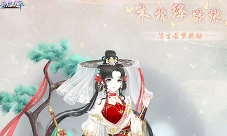 盛世芳华开服答题答案