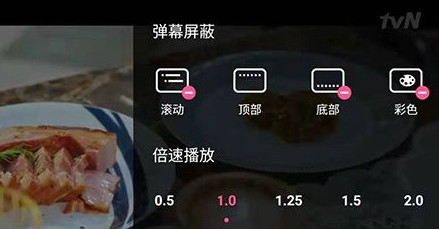 韩剧tv的弹幕功能没有了吗