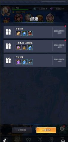逆王传说的兑换码
