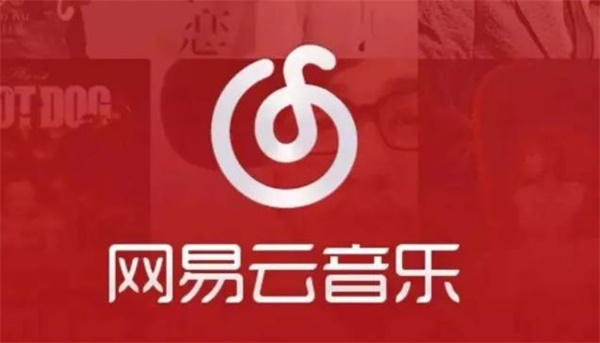 网易云音乐访客记录在哪里查看到