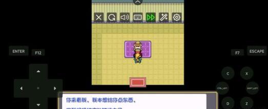 口袋妖怪火燃汉化下载