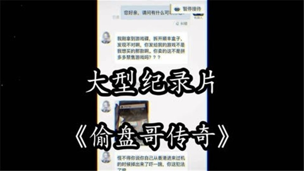 螃蟹女是什么意思
