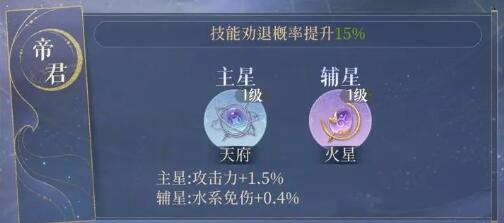 代号yc攻略