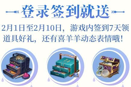 天涯明月刀手游薅羊毛
