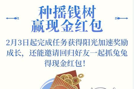 天涯明月刀手游薅羊毛