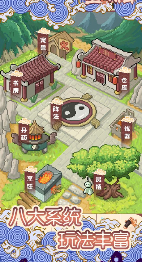 星元如何兑换