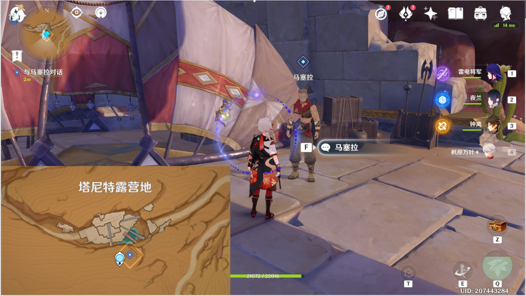 完成猎鹰的试炼怎么过