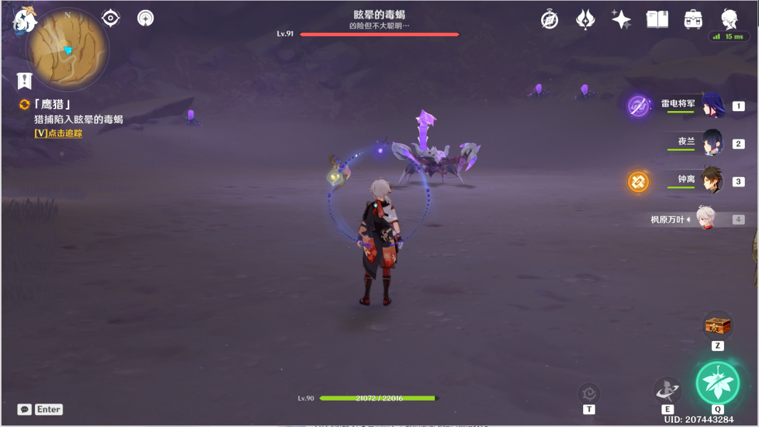 完成猎鹰的试炼怎么过