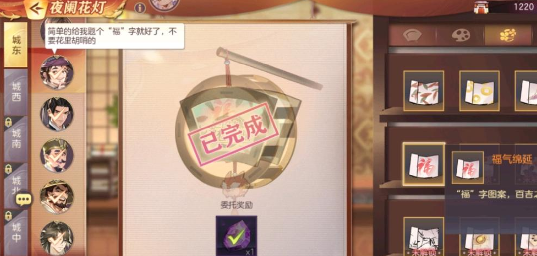 三国志幻想大陆蓝色阵容